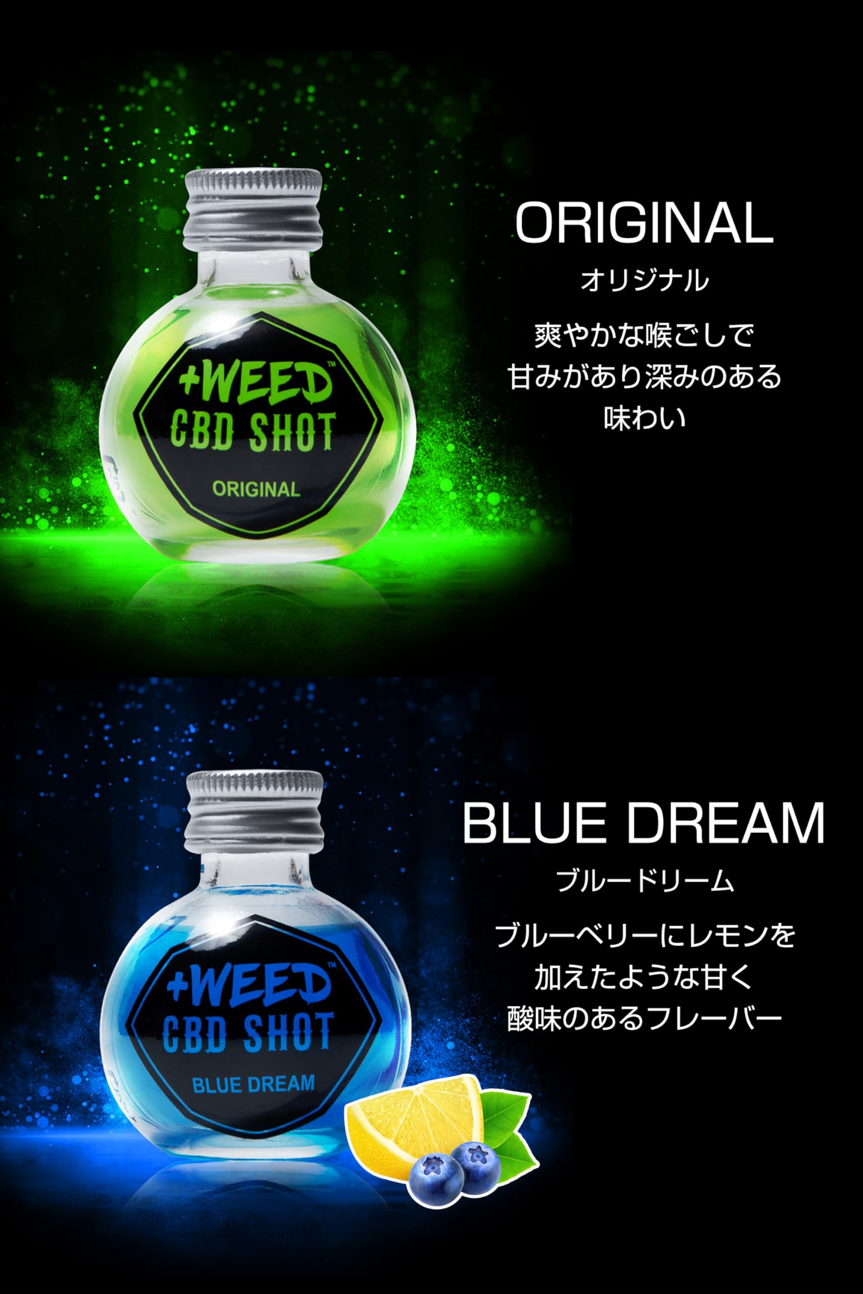 Amazon.co.jp: 【 +WEED 公式 】 CBD 甘いお酒 度数29% リキュール